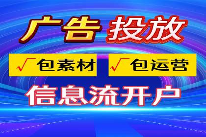 行业领先企业如何通过SEM推广代运营提升业绩