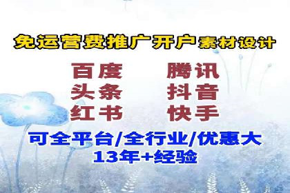 百度广告推广成本估算指南